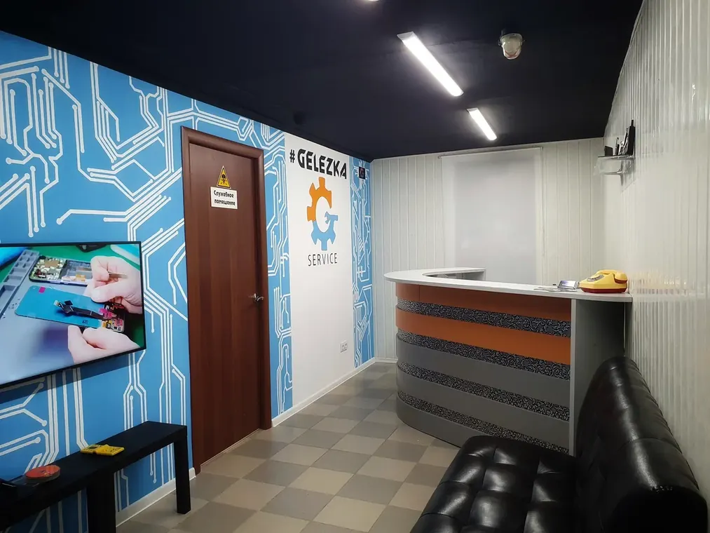 Зона приёма устройств Gelezka Service в Берёзовском